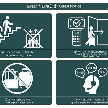 Nestay Suite Tokyo Tabata 03 Luaran gambar