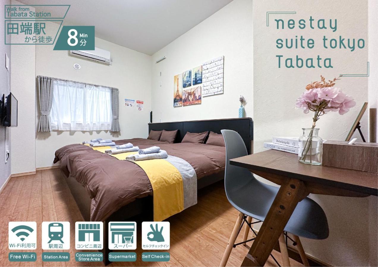 Nestay Suite Tokyo Tabata 03 Luaran gambar