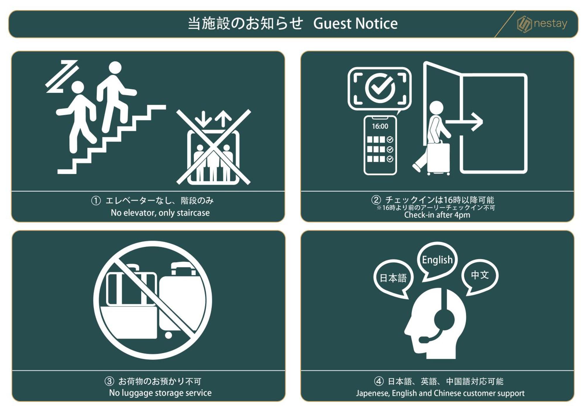 Nestay Suite Tokyo Tabata 03 Luaran gambar