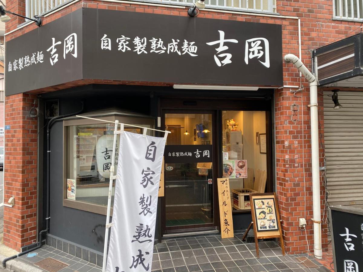 Nestay Suite Tokyo Tabata 03 Luaran gambar